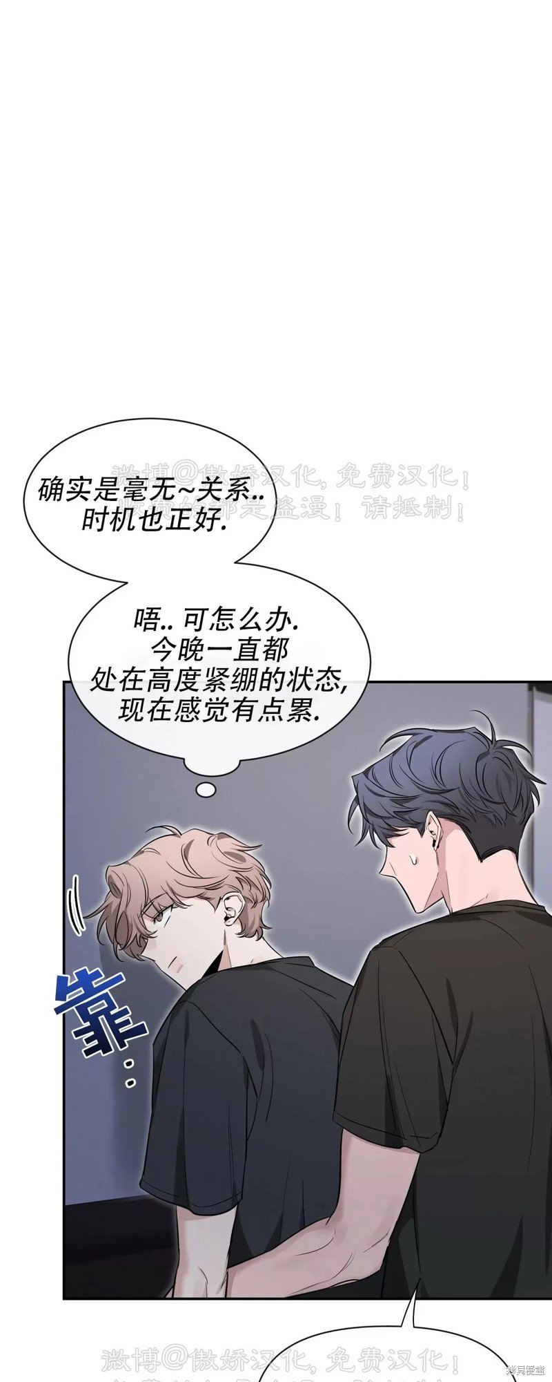 第94话
