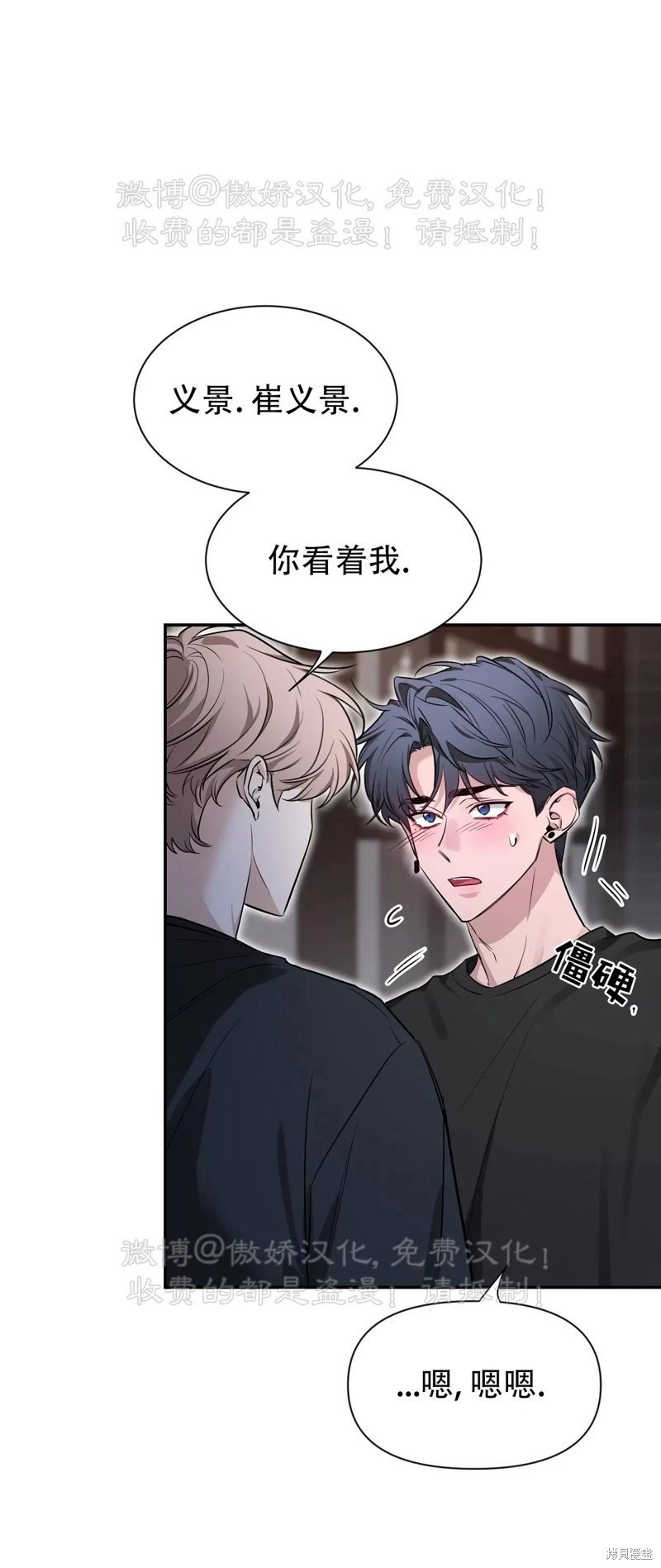 第94话