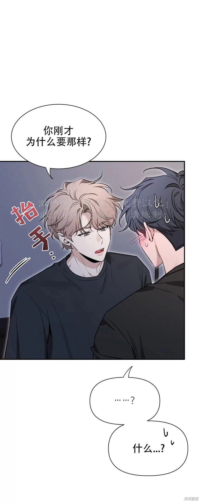 第94话