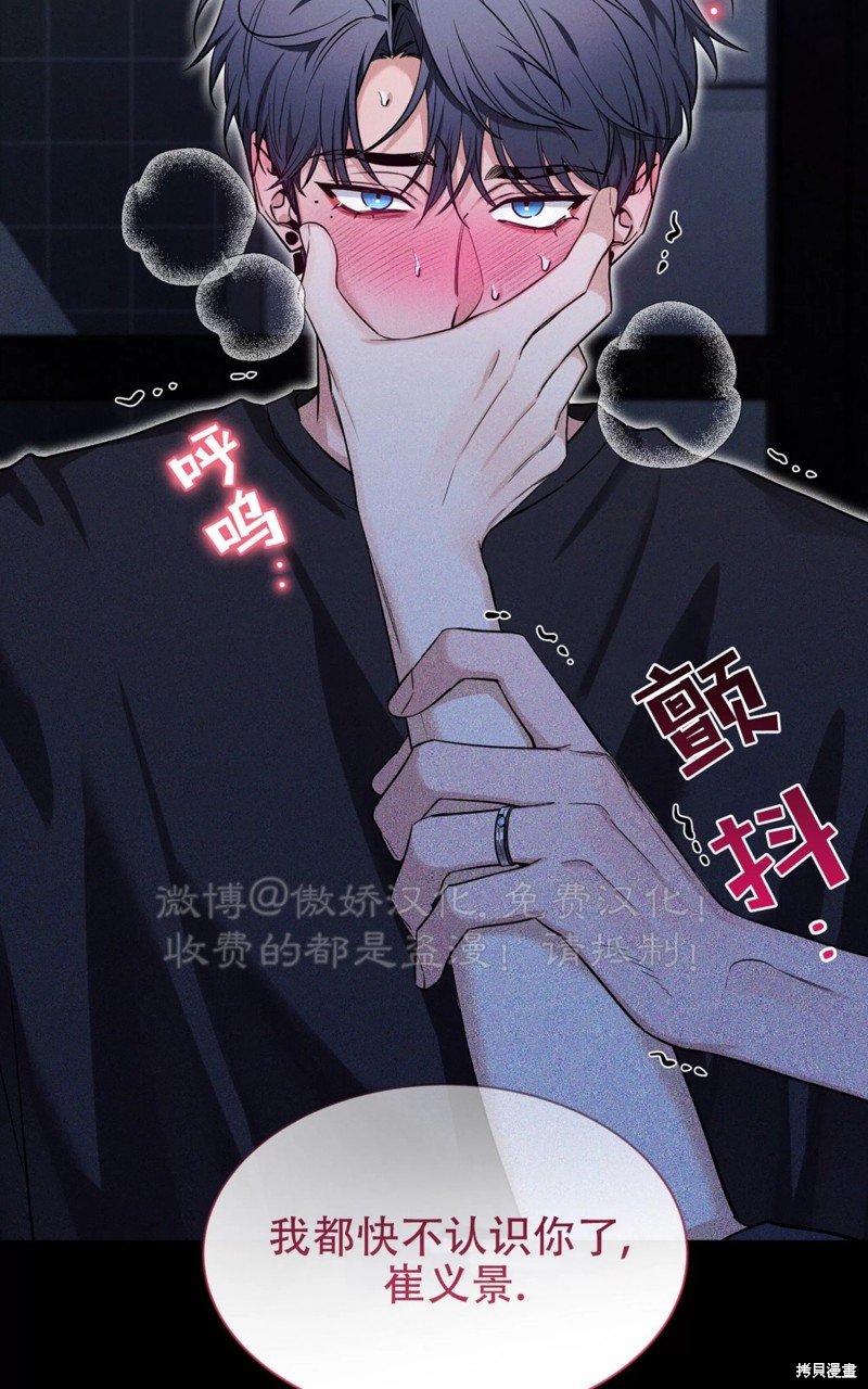 第95话