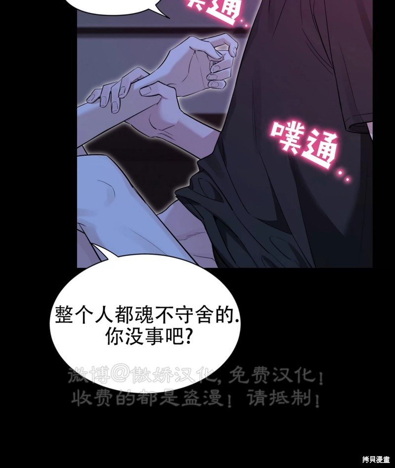 第95话