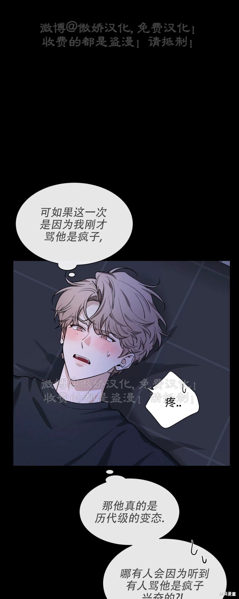 第96话
