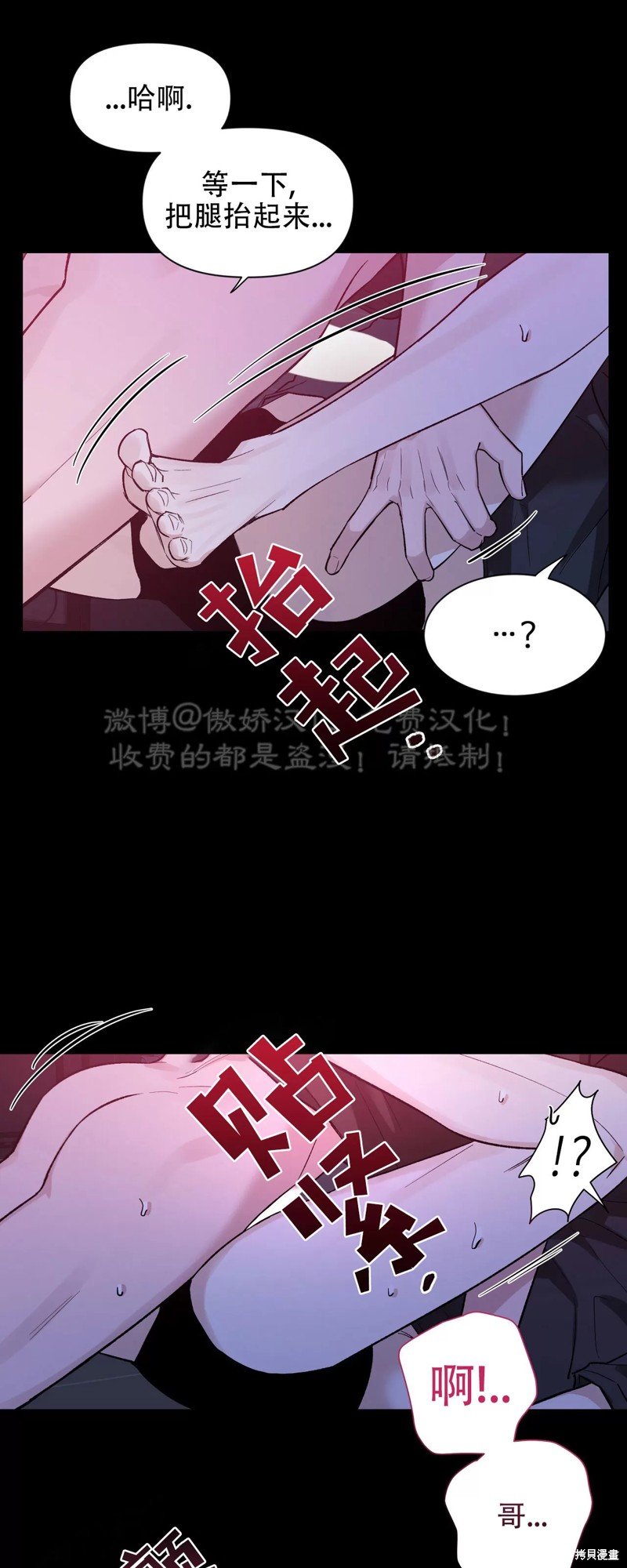 第96话