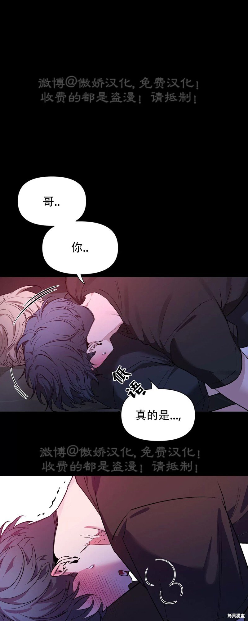 第96话