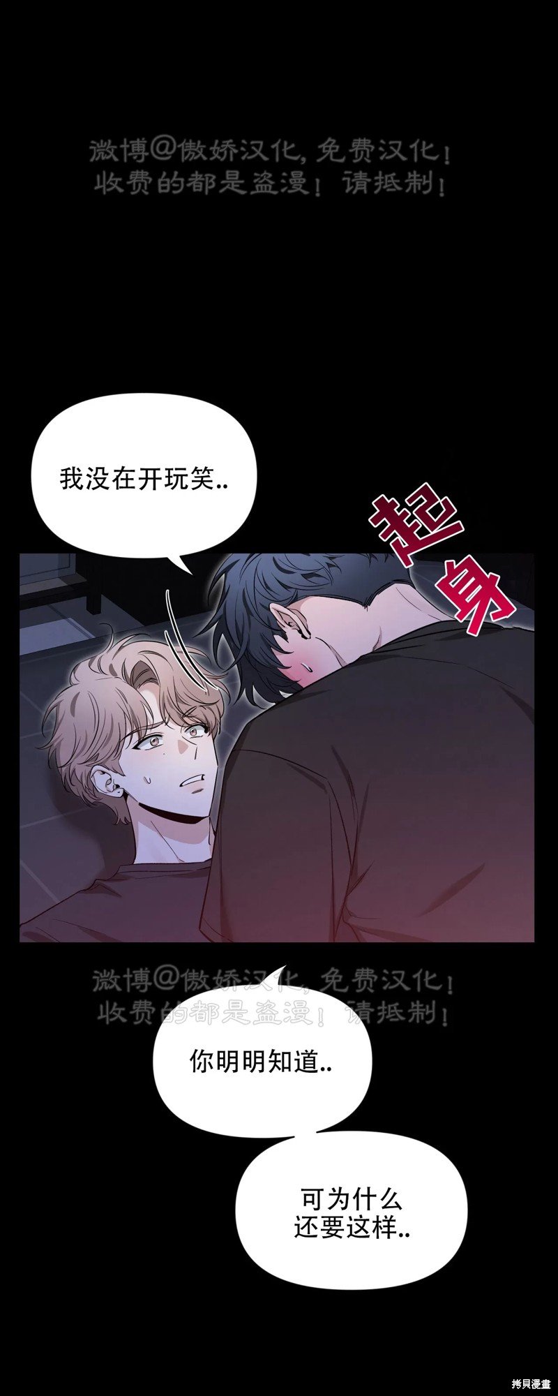 第96话