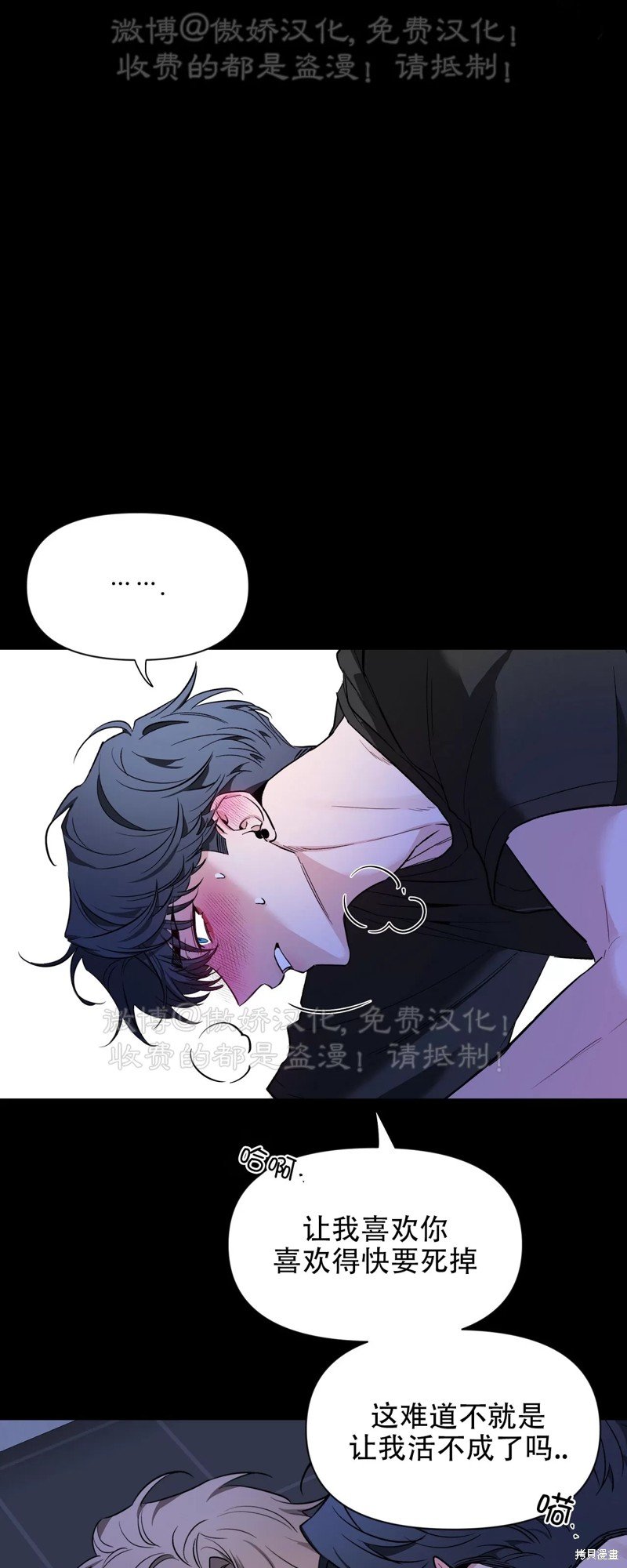 第96话