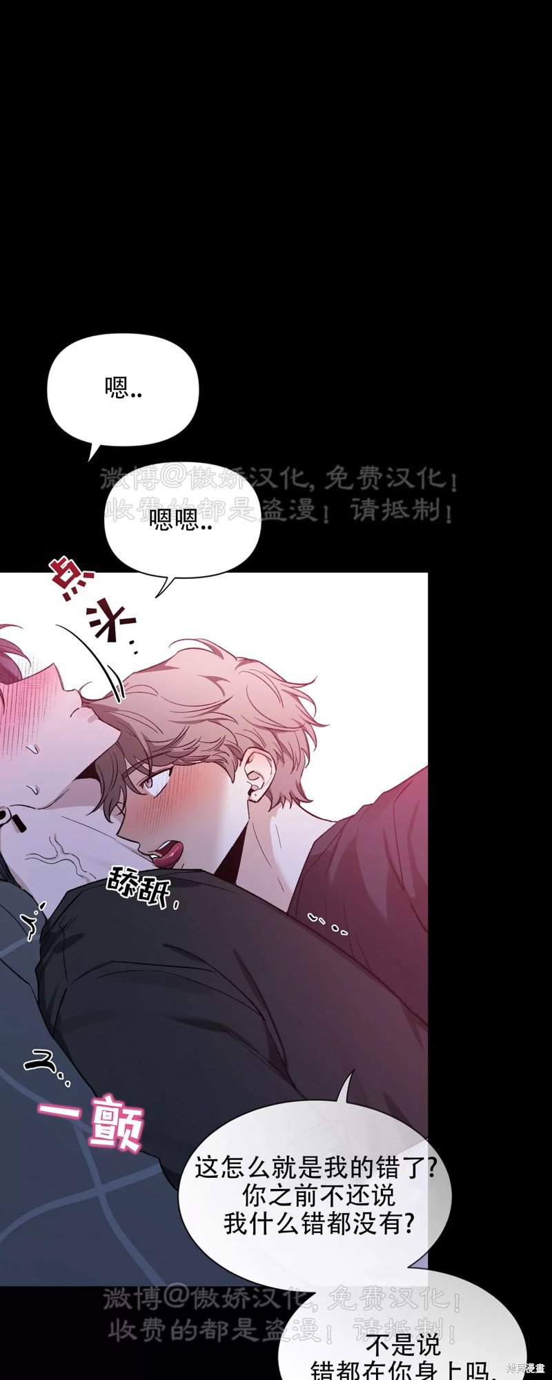 第96话