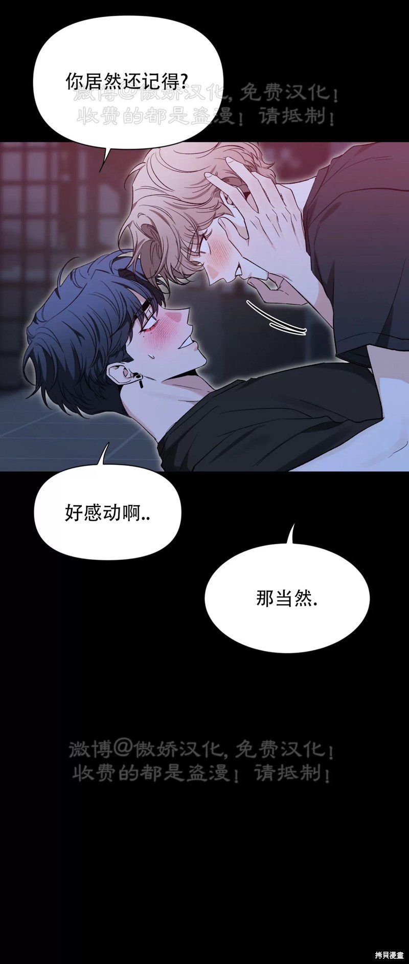 第96话