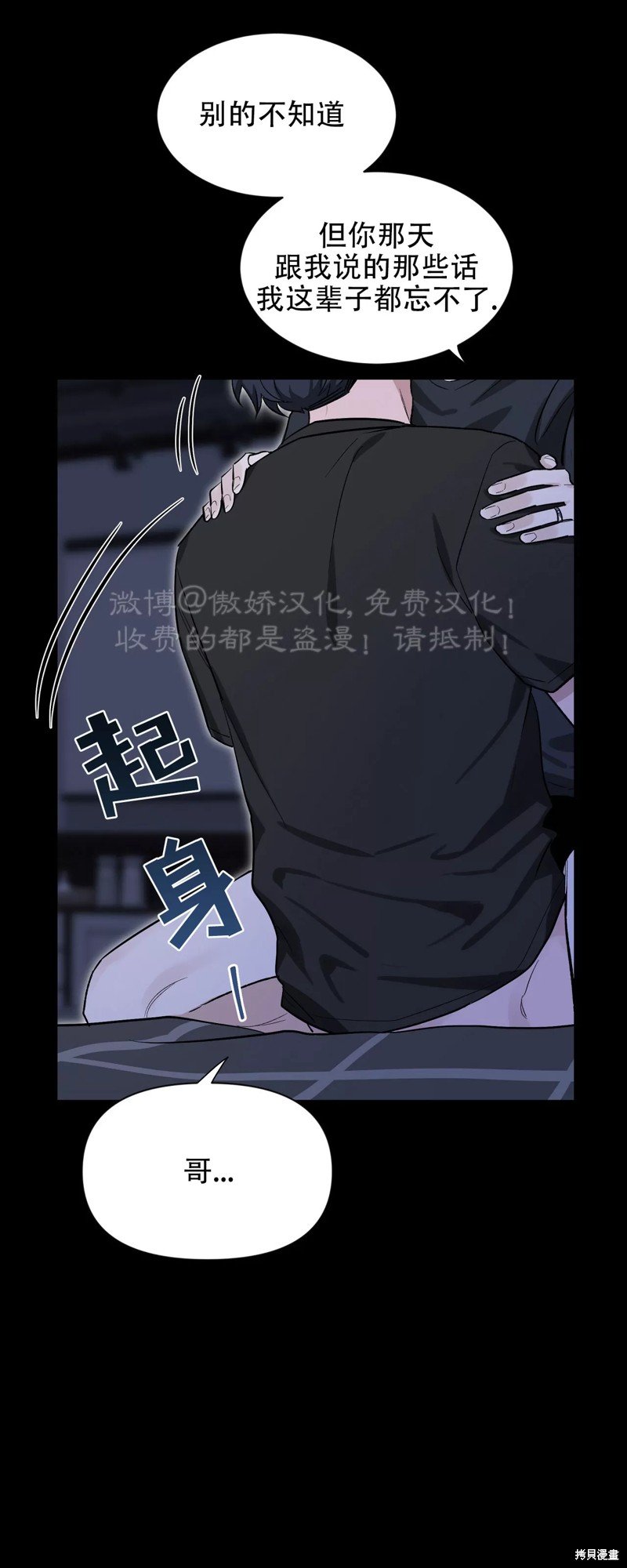 第96话