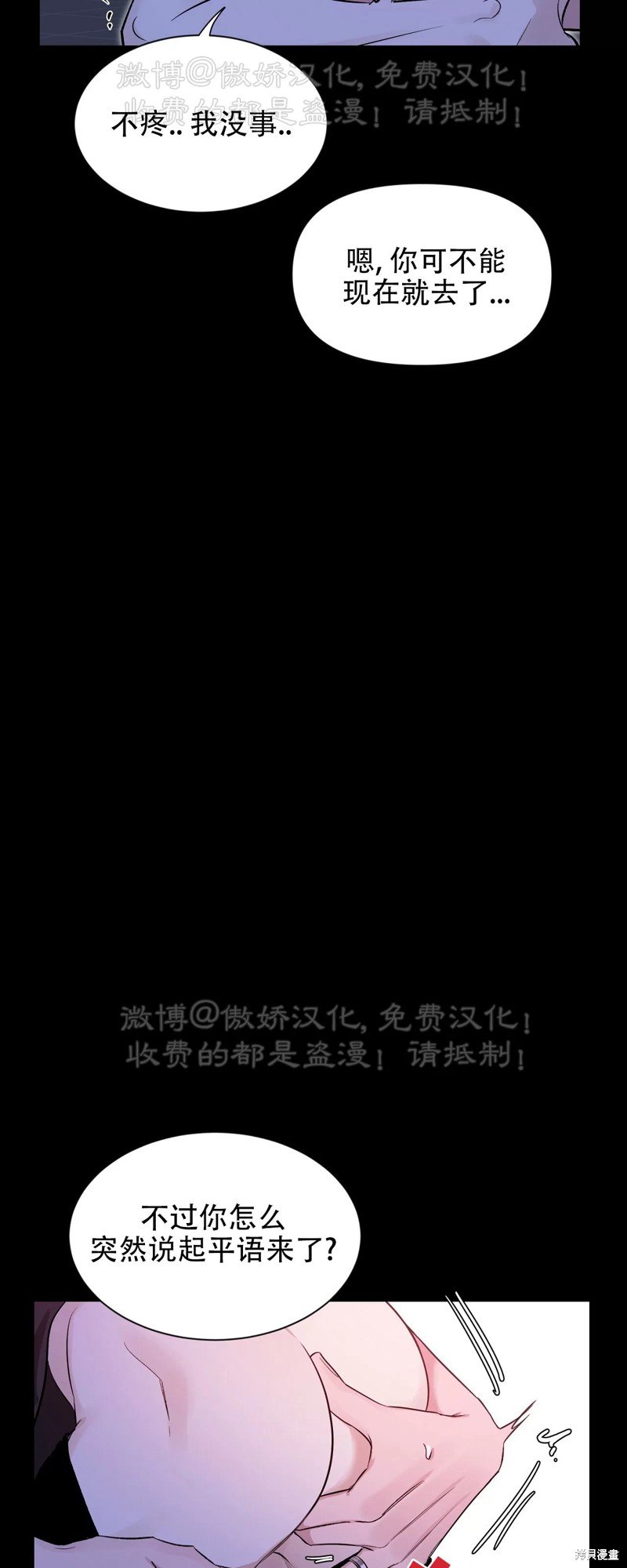 第96话