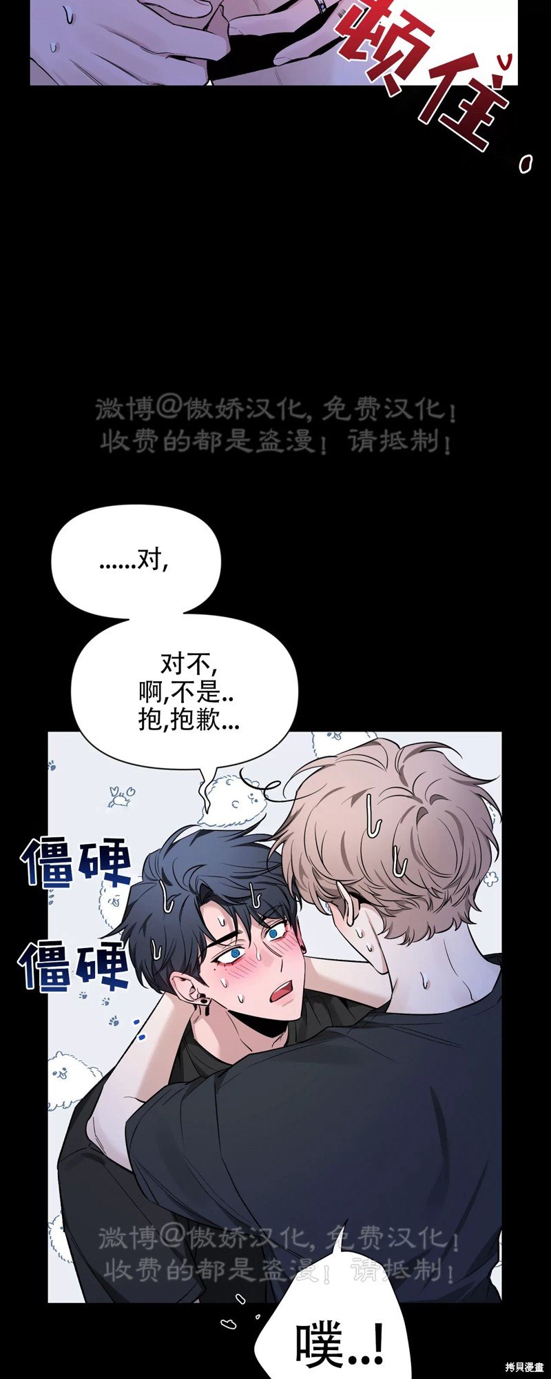 第96话