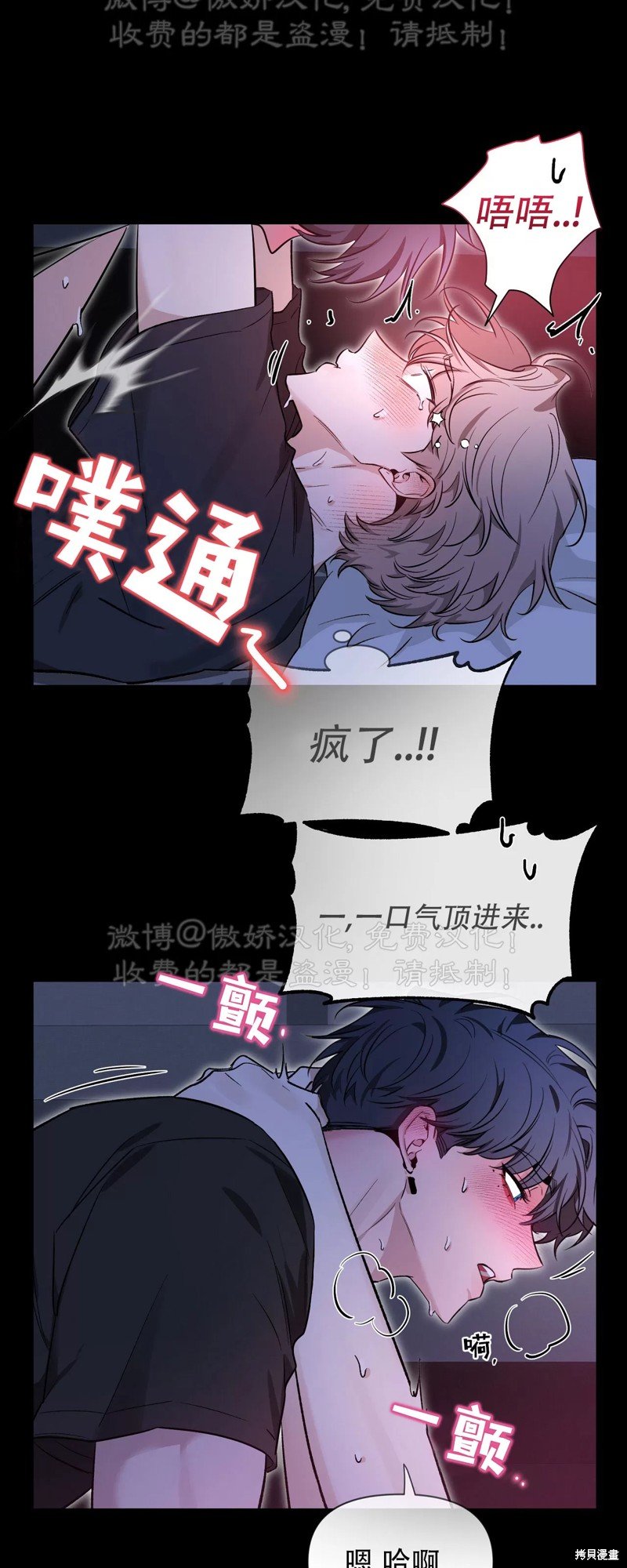 第96话