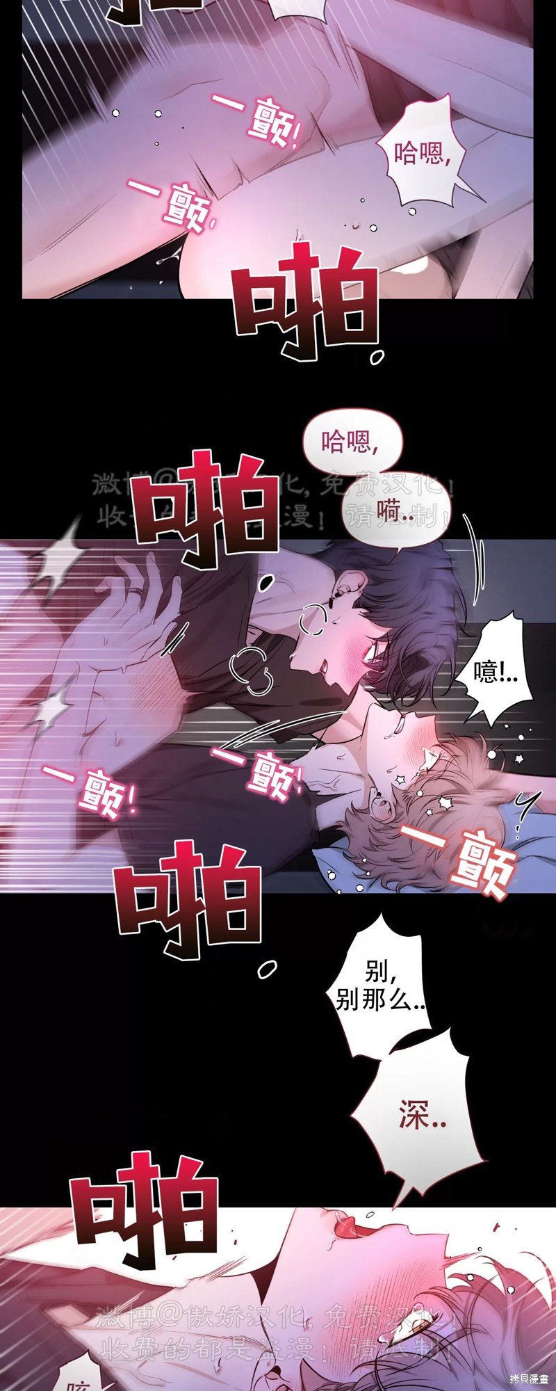 第96话