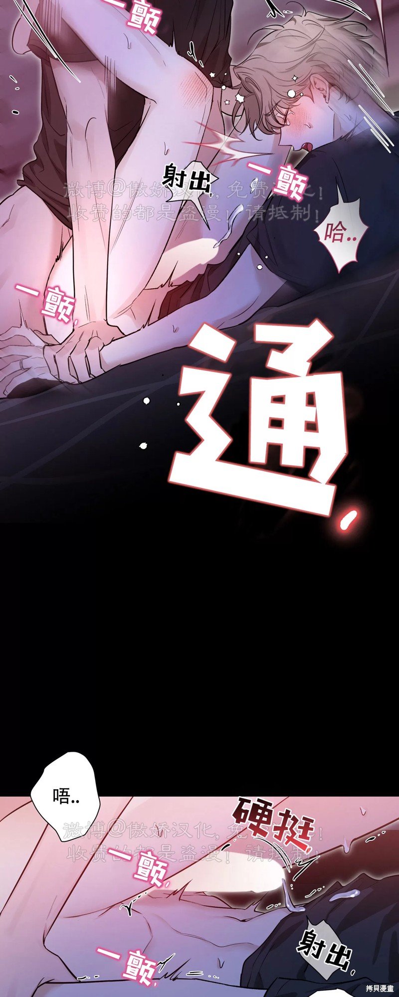 第96话