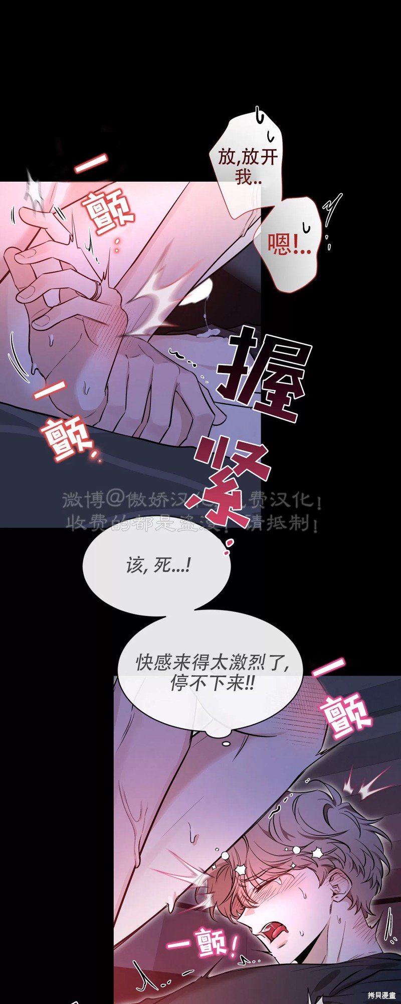 第96话