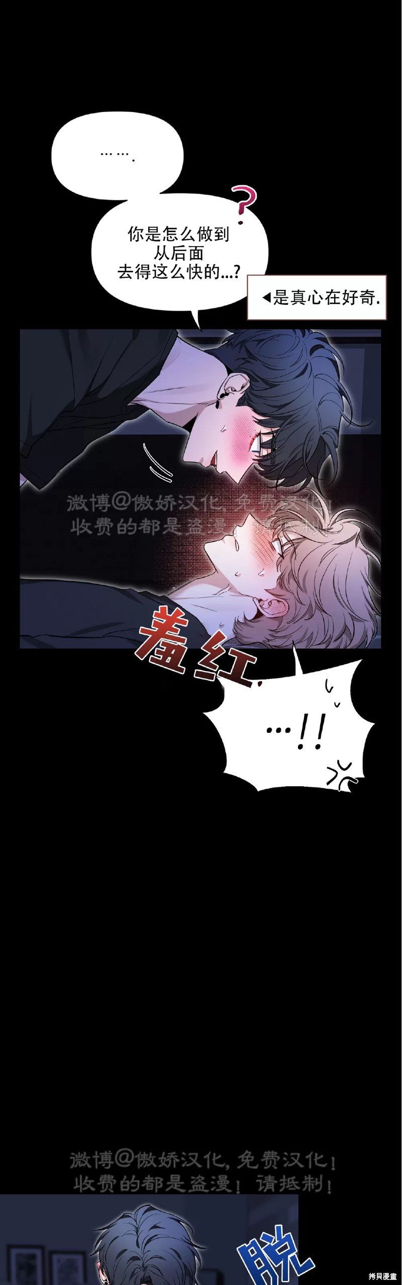 第97话