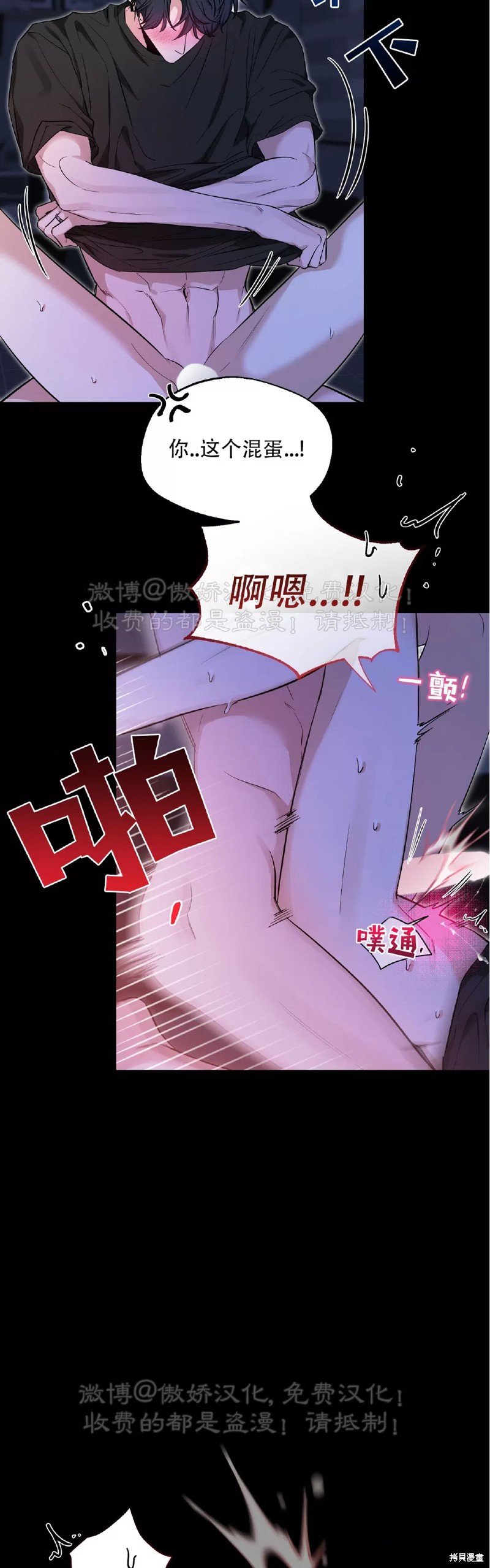 第97话