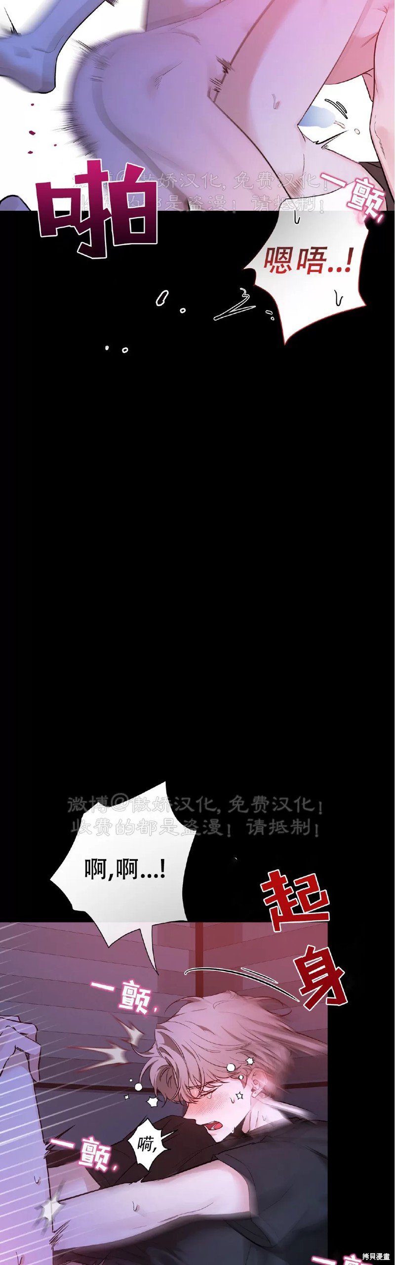 第97话