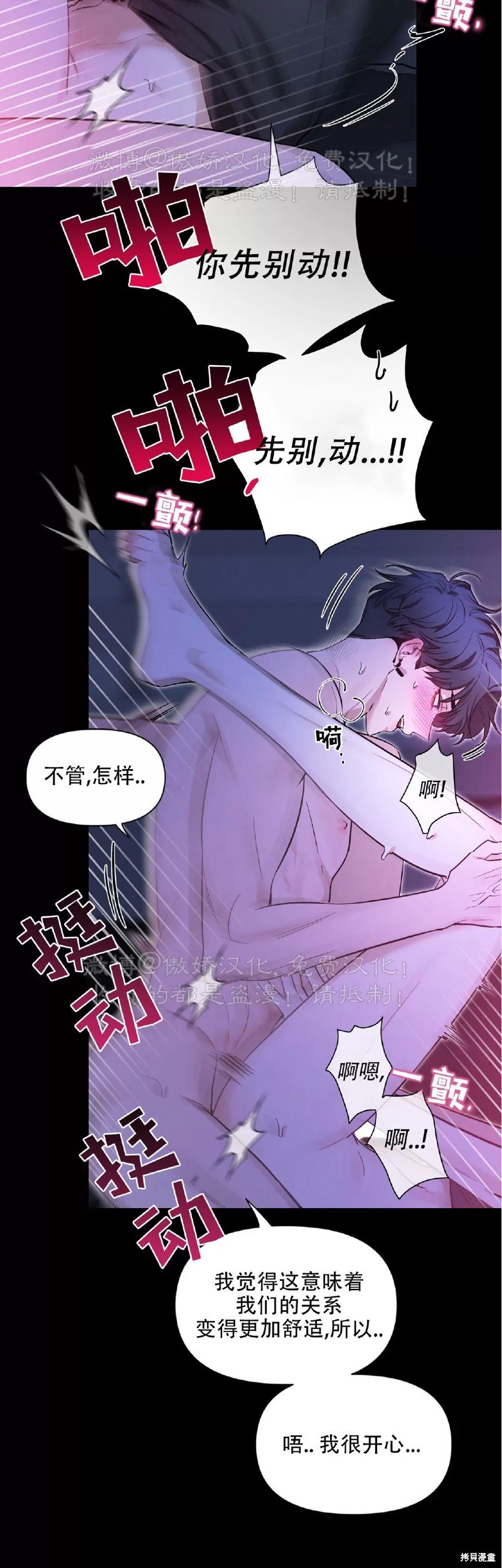 第97话