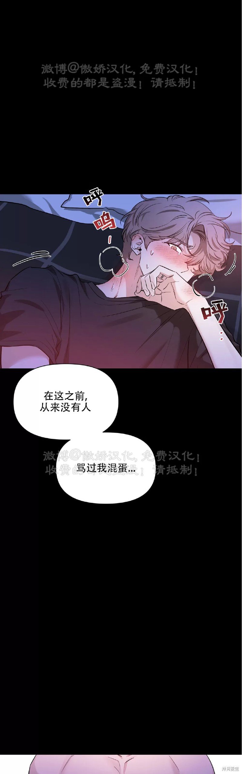 第97话