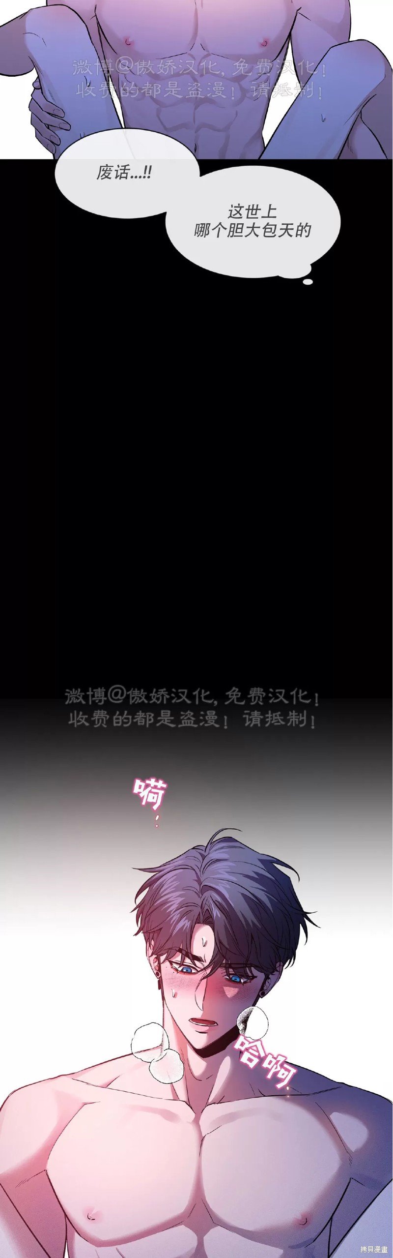 第97话