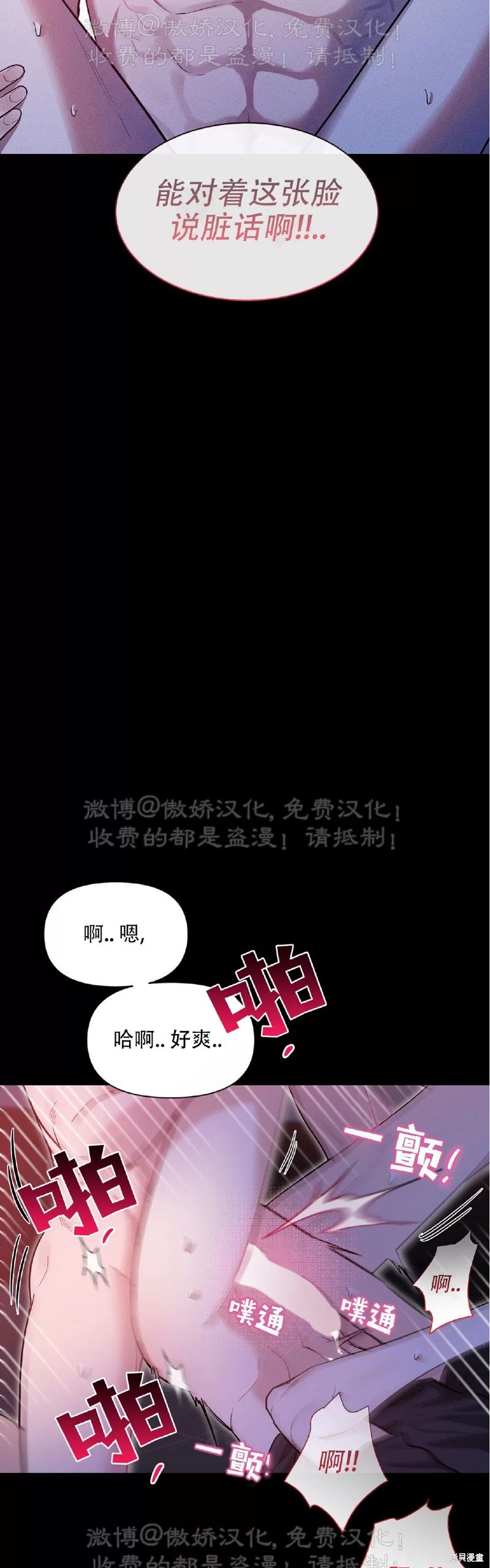 第97话