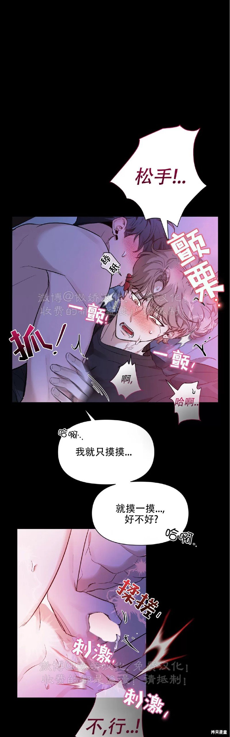 第97话