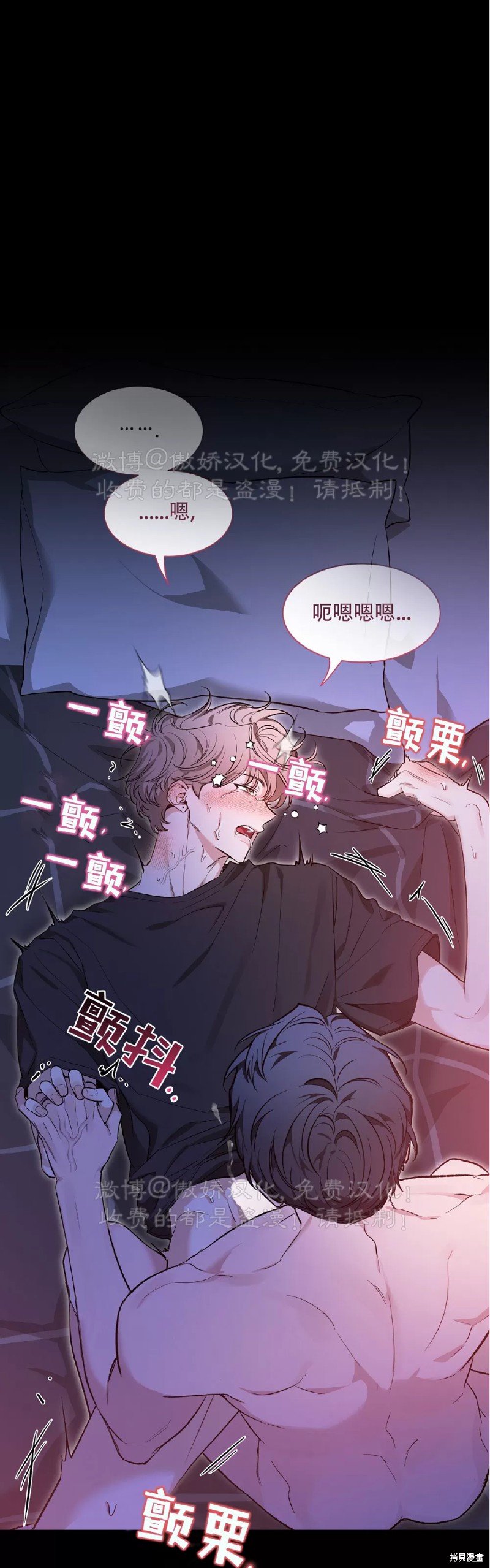 第97话