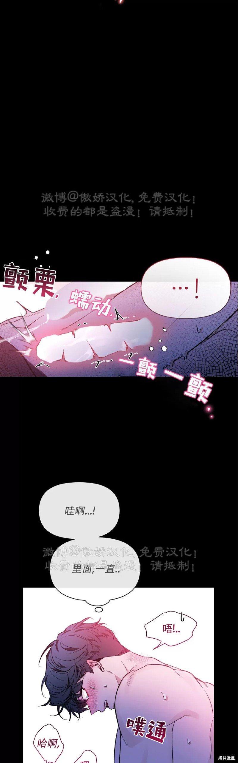 第97话
