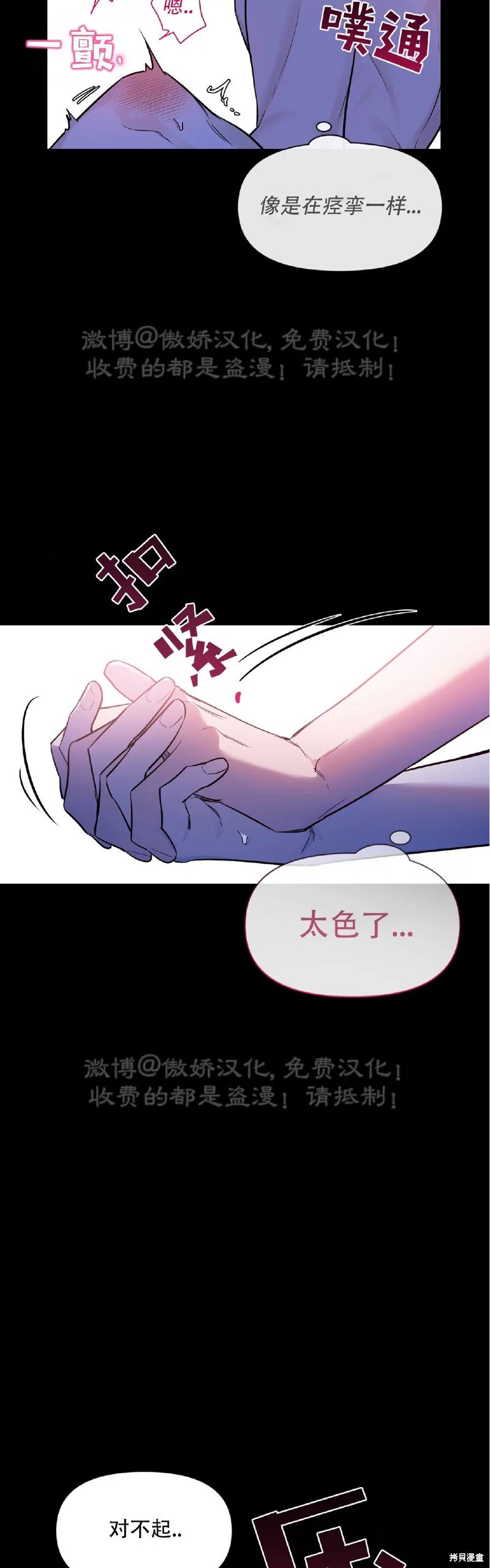 第97话