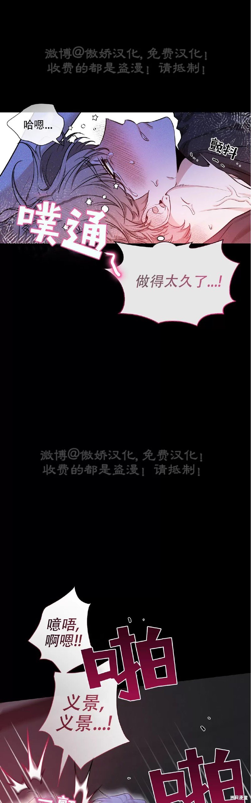 第97话