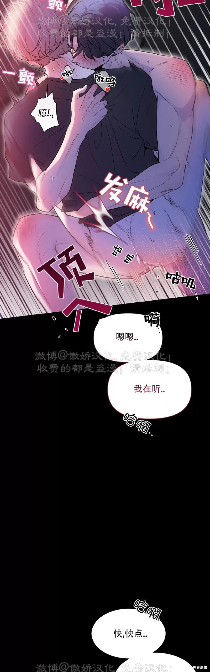 第97话