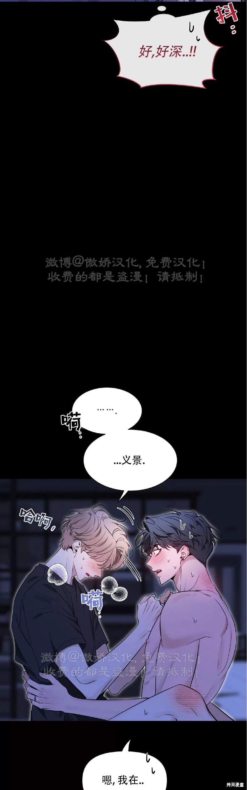 第97话