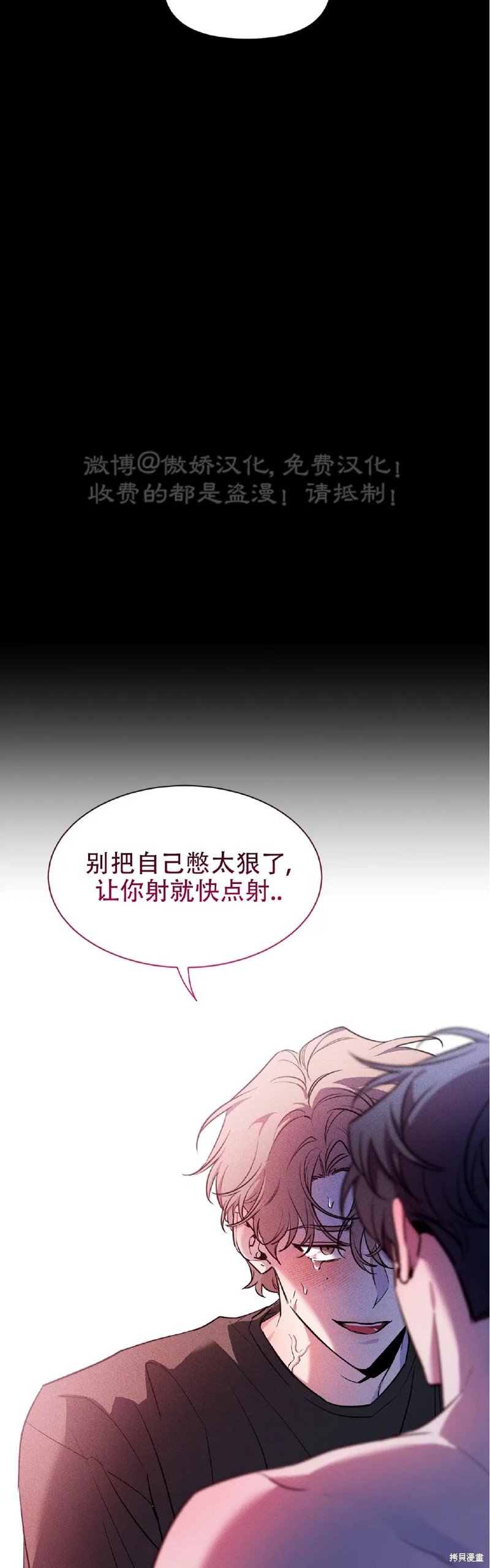 第97话