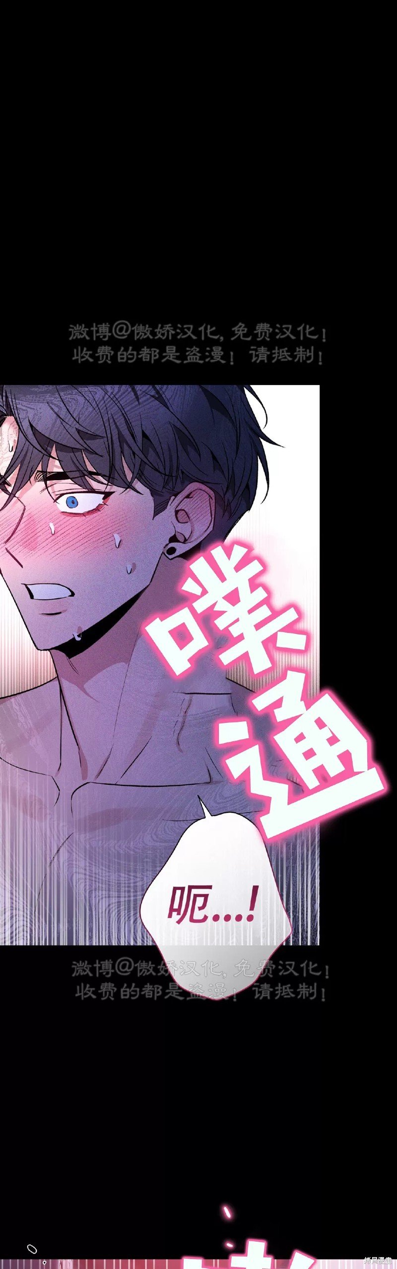 第97话