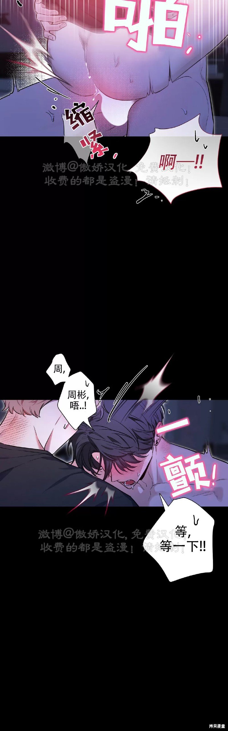 第97话