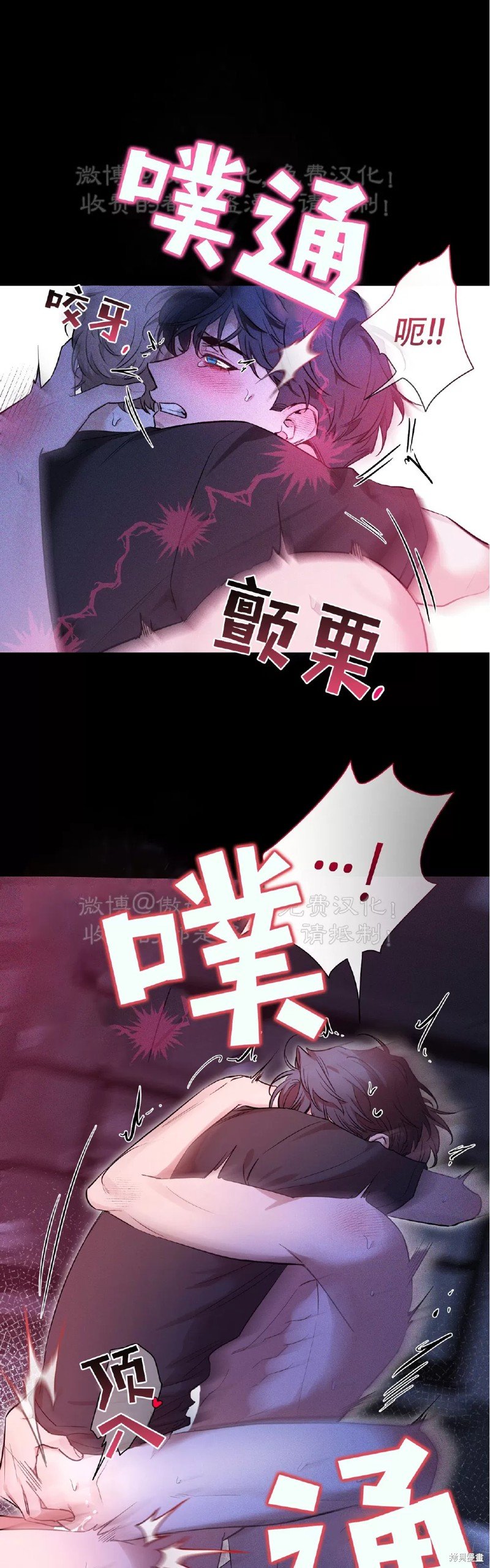 第97话