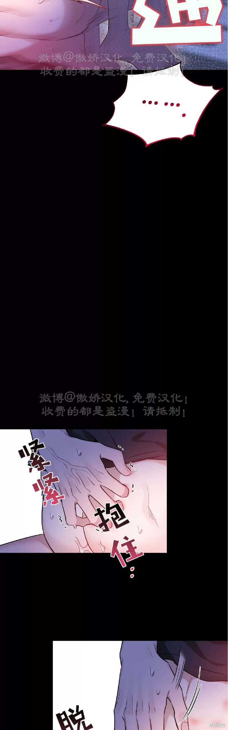 第97话