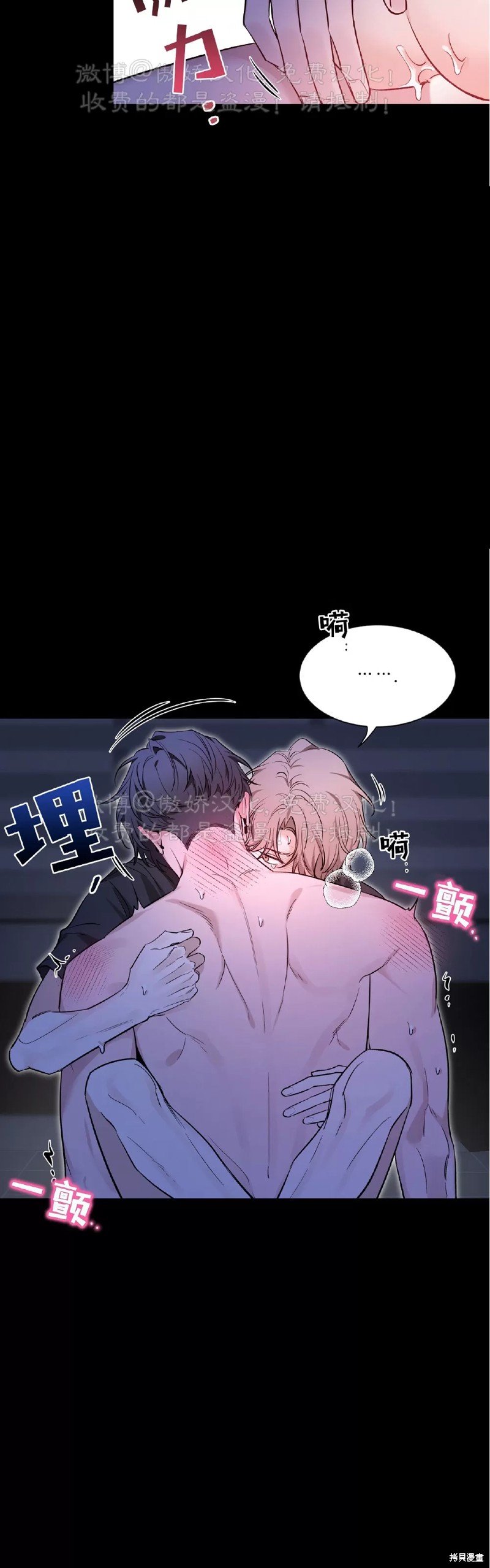 第97话