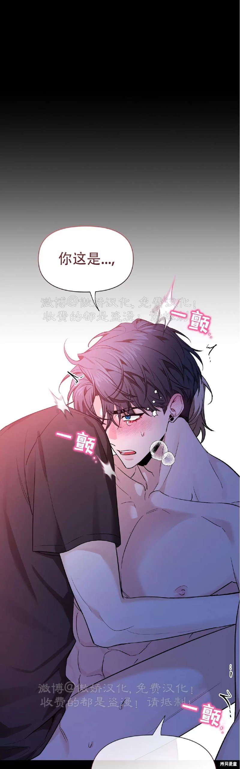 第97话