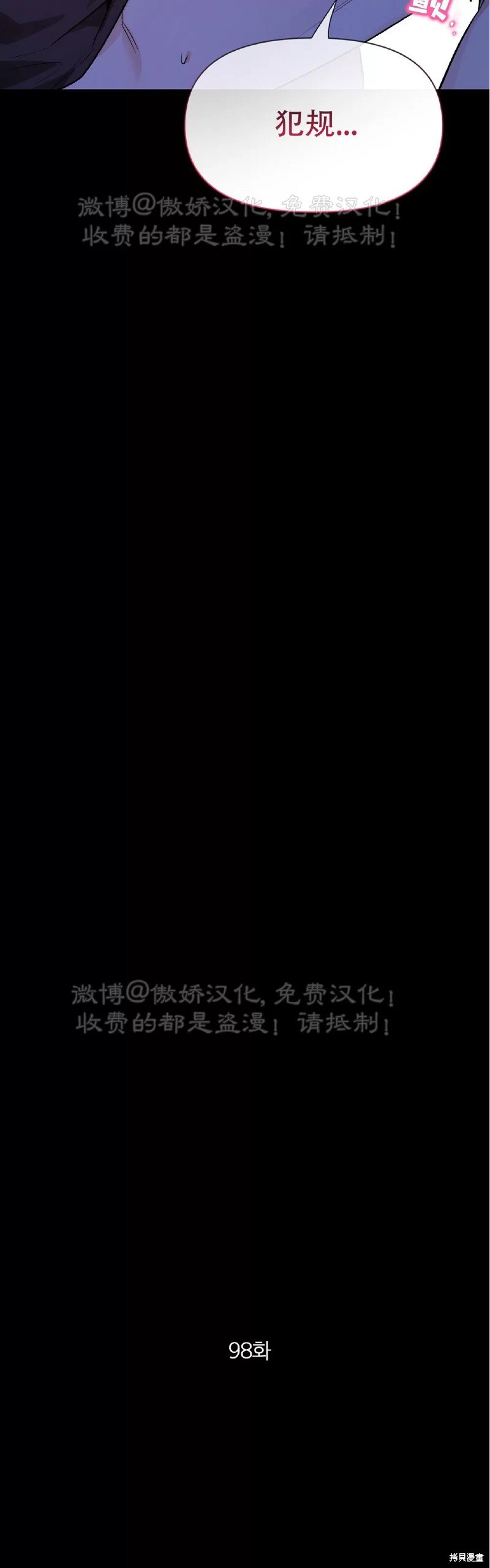 第98话