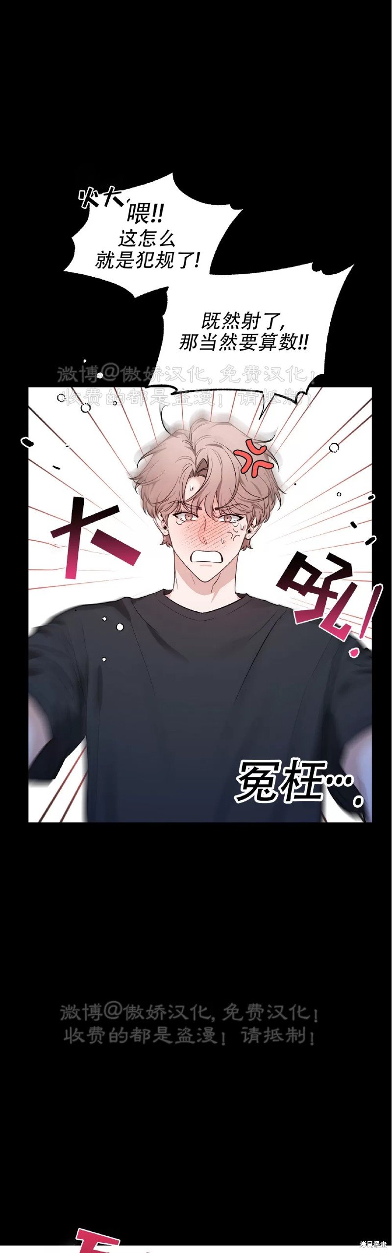 第98话