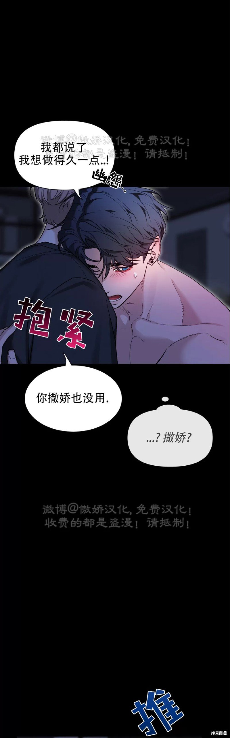 第98话
