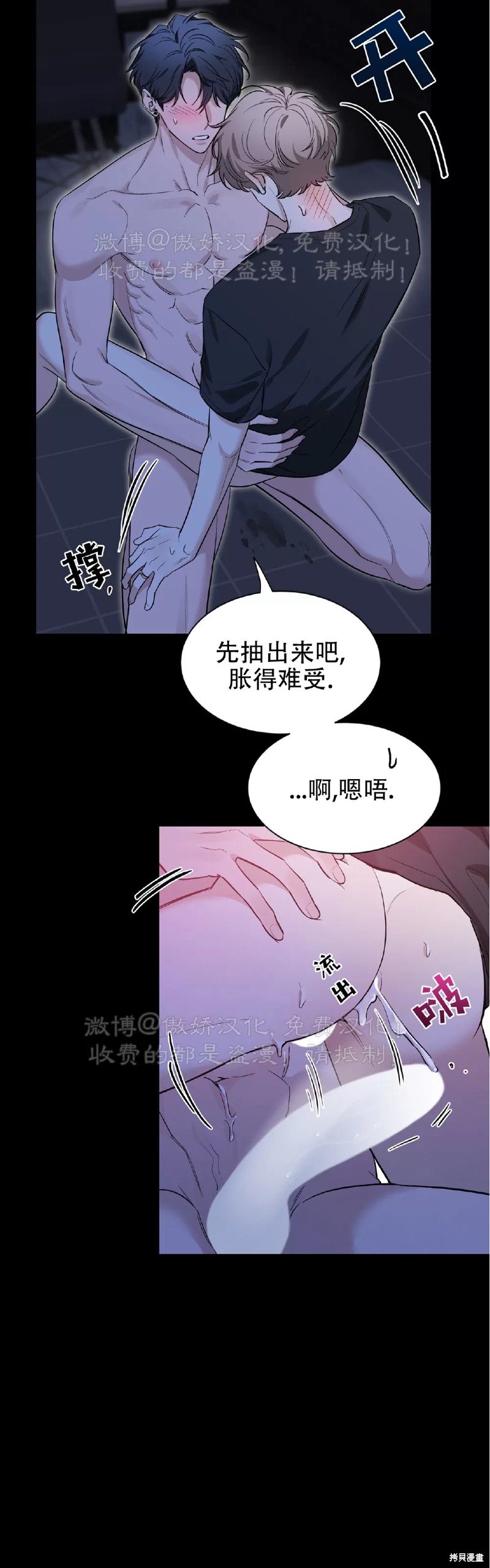 第98话