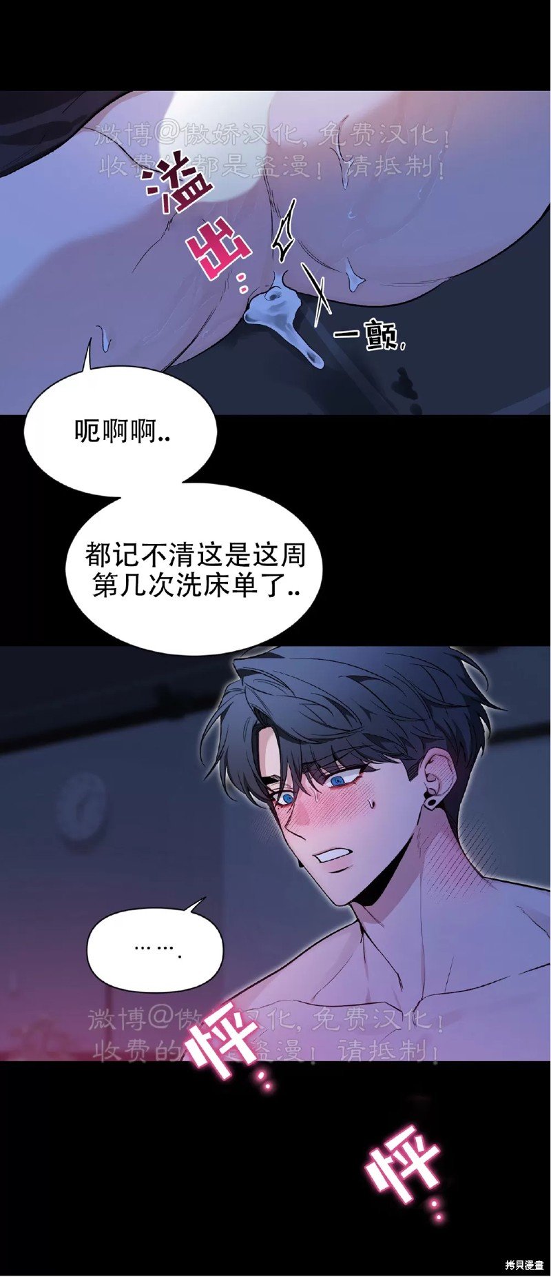 第98话