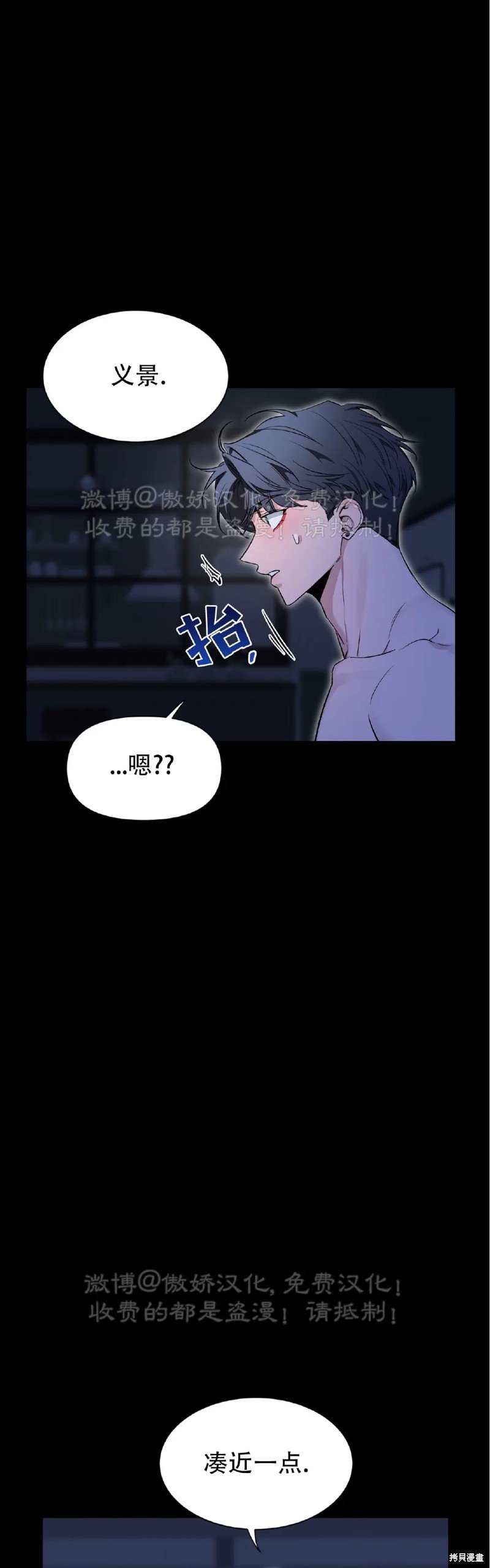 第98话
