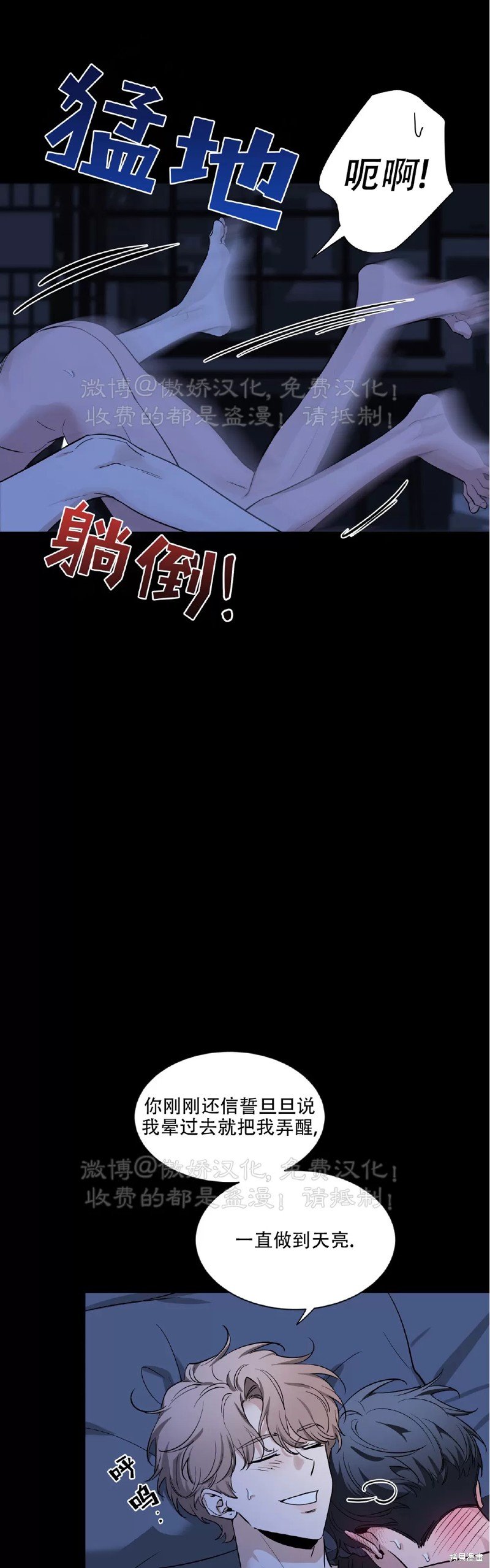 第98话