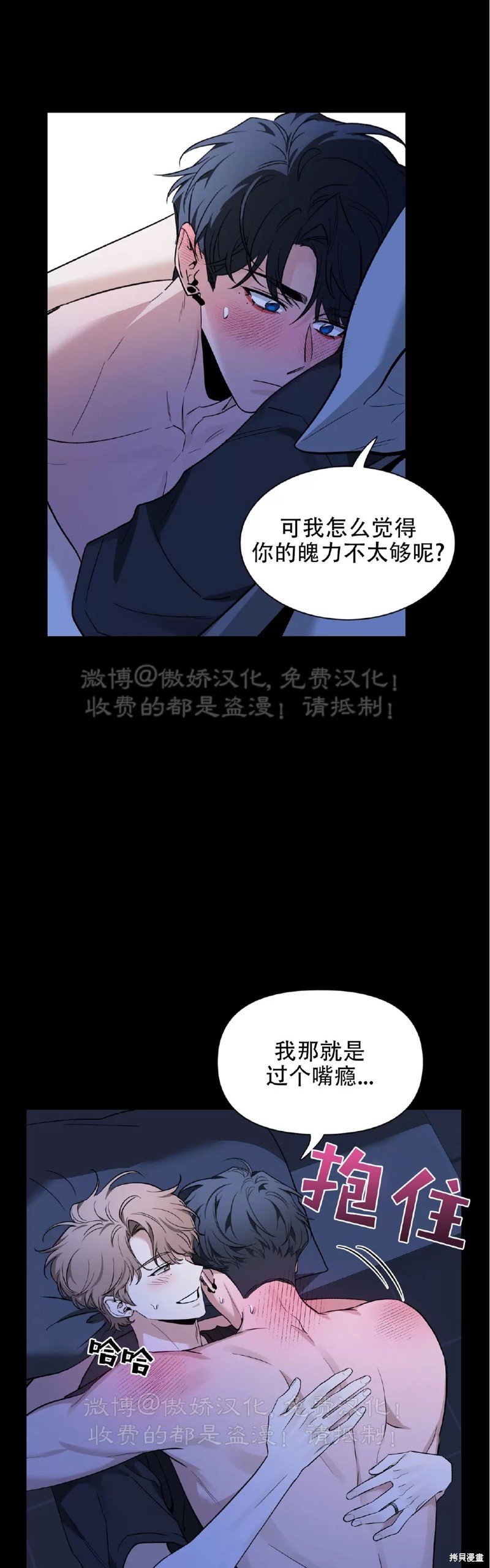 第98话