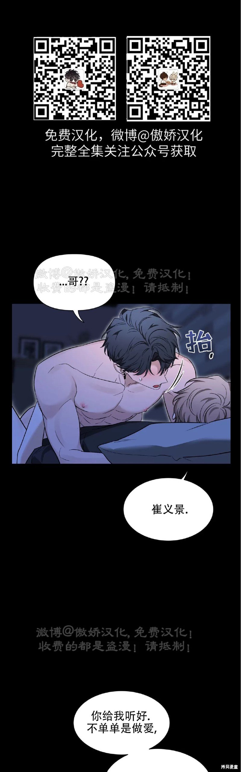 第98话