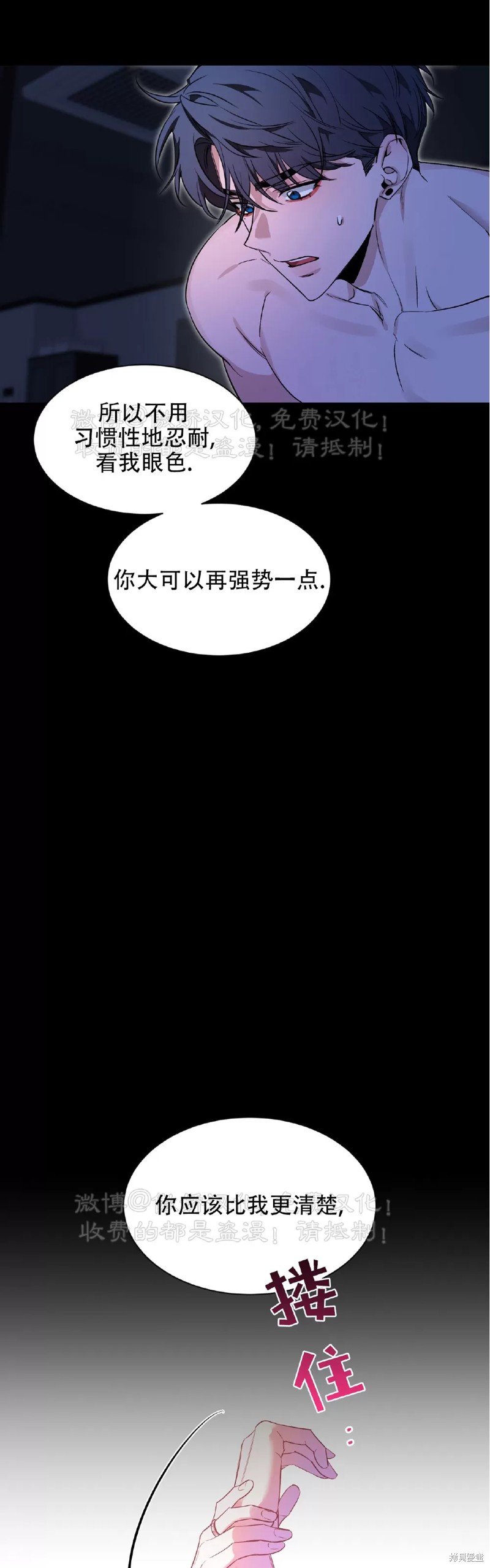 第98话